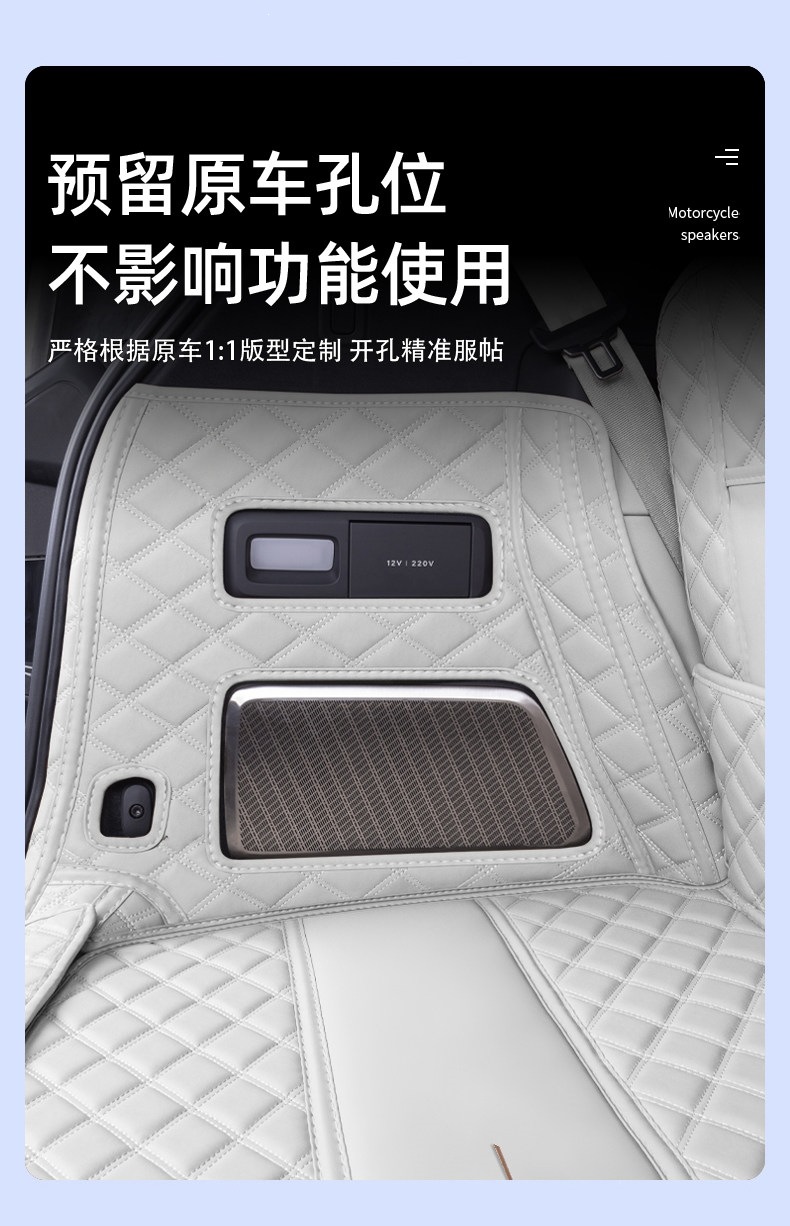 Suitable for the 2026 Zhiji LS9, the full-coverage trunk mat for Zhiji LS9 is wear-resistant, waterproof, and thickened