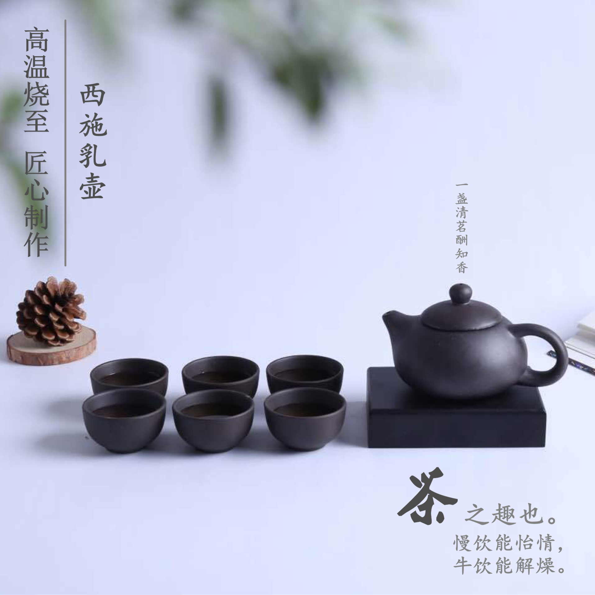 紫砂壶功夫茶具套装带礼盒茶壶茶杯logo定制店铺吸粉礼品赠品