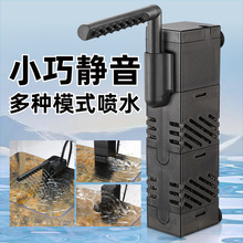 鱼缸过滤器三合一净水循环制氧静音小型内置潜水泵小缸专业过滤