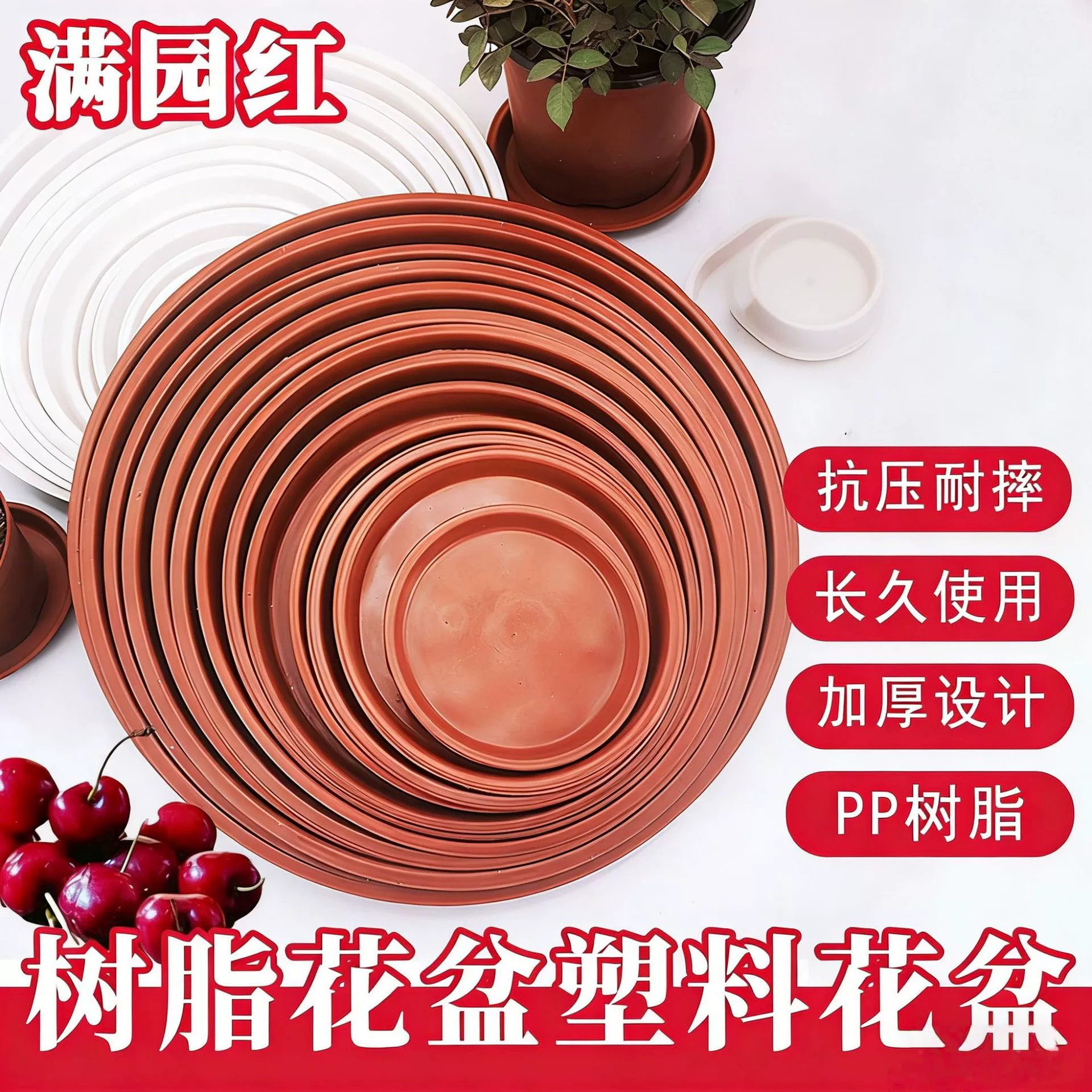 Круглая утолщённая цветочная тарелка зеленая посадка большая горшок круглая основа цветочный горшок поднос пластиковая смола цветочный горшок