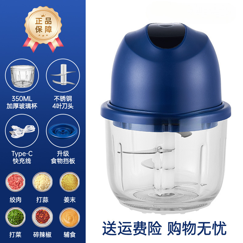 蒜泥电动捣蒜器小型搅碎家用绞肉机多功能打蒜器辅食机|undefined