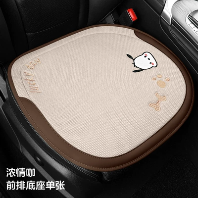 Car Seat Cushion, New Breathable – Seat cushion, seat cover - qia-qia-dog-single-cushion-deep-love-coffee
