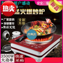 Դ�^���S늴Št���� ���ô���3000w���� Ƕ��ʽ늴Št3500W ��