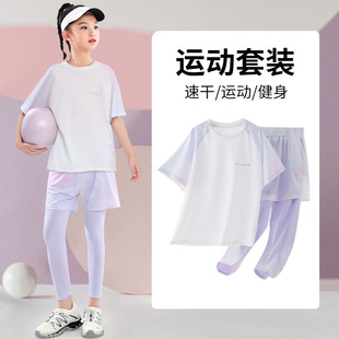 Girls' Quick-drying Sports suit Girls' Children's Yoga Pants Sportswear Big Kids Running Training Clothes Badminton Summer
