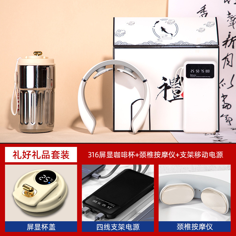 ビジネスギフトセット、コーヒーカップ、頸椎器具ギフトボックス、カスタムロゴ入り記念品、従業員と顧客へのクリエイティブなギフト|undefined