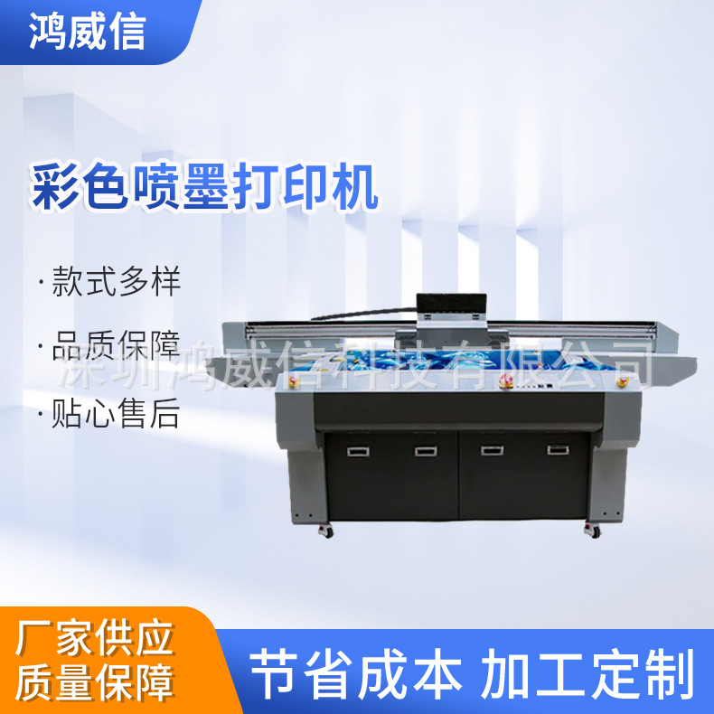 彩色喷墨打印机 彩色数码打印机 数码喷墨印花机 厂家直供