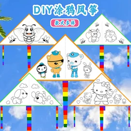 科学实验玩具;科教玩具;其他益智玩具