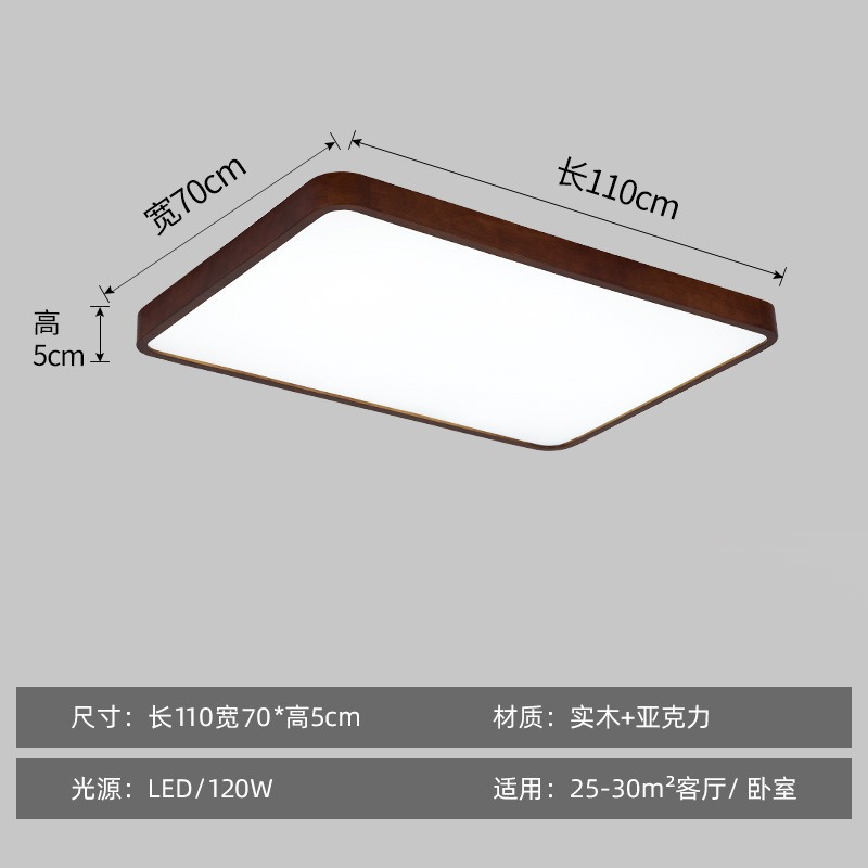 Прямоугольный, США, 110×70см