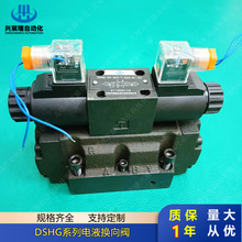 �����Һ�Q���yDSHG-04-3C40-A220-50늴��yDSHG-04-3C5-A220-50