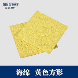 焊台海绵电烙铁海棉耐高温加厚压缩型电烙铁清洁海棉垫焊接除锡片