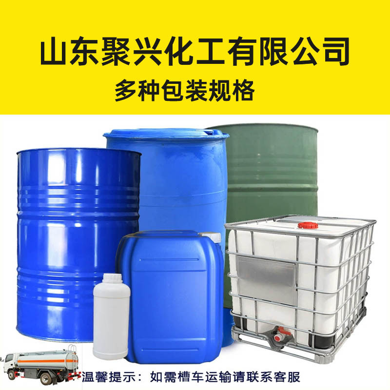 Промышленный очищающий растворитель Solvent Oil (модели D40-D150)