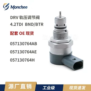 057130764AB DRV valve 057130764H 2.0TDI diesel common rail control valve 057130764AE
