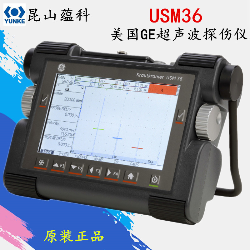 美国GE USM60 超声波探伤仪 无损金属材料探伤检测仪智检高精度
