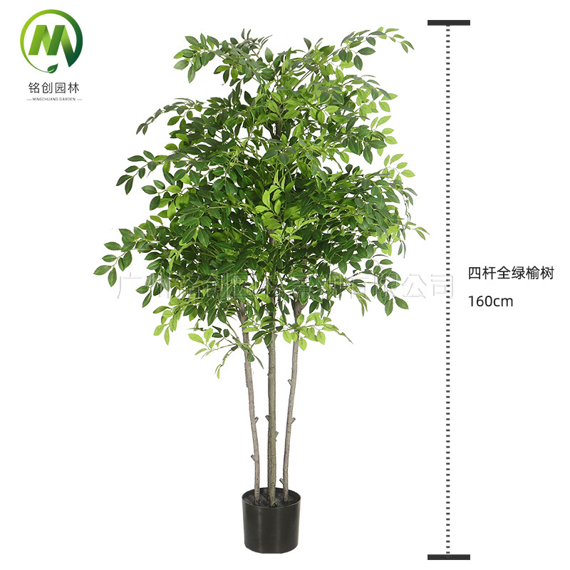 Simulación interior Planta verde en maceta Sala de estar Simulación Elmo Simulación Decoración de plantas Bonsai de lujo ligero Árbol de langosta falso Planta verde falsa