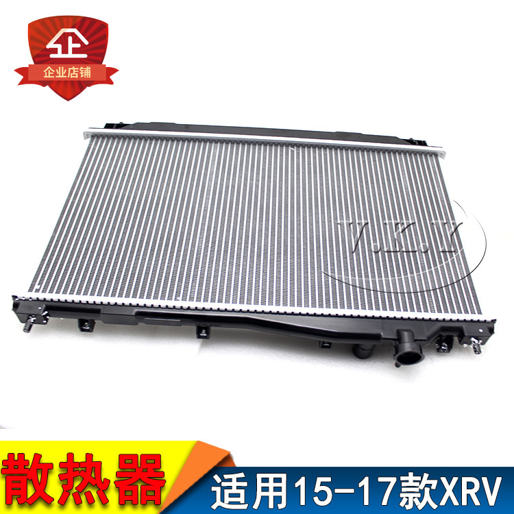 Aplicable a Honda 15 - 17 años XR-V radiador XRV tanque de agua condensador de aire acondicionado