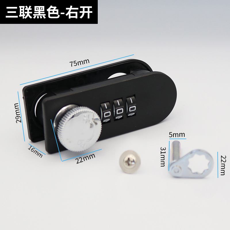 블랙 트리플(오른쪽)