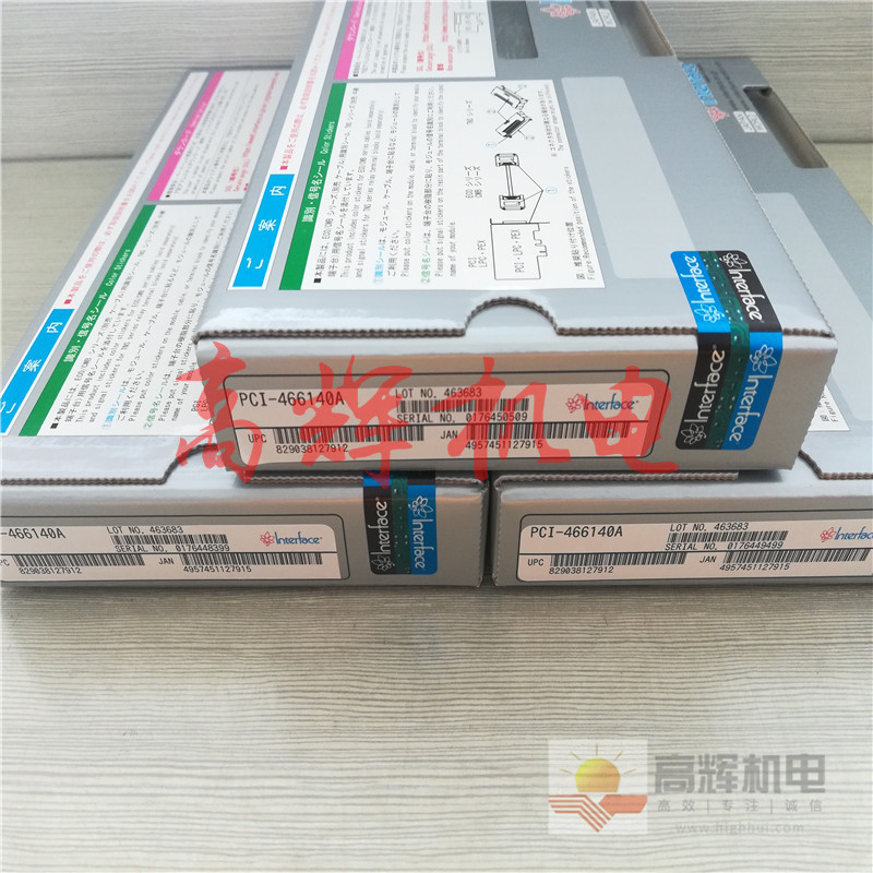 PCI-2172C/PCI-2230C程序板 电脑板 驱动板 PCI板日本INTERFACE