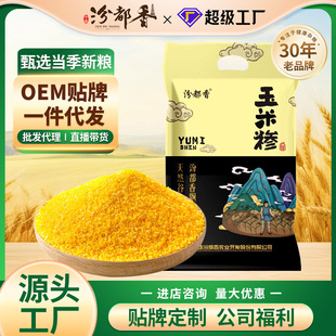 �ڶ������׼R������؛5�����l���ײ�С�������������װ��ӼR���l