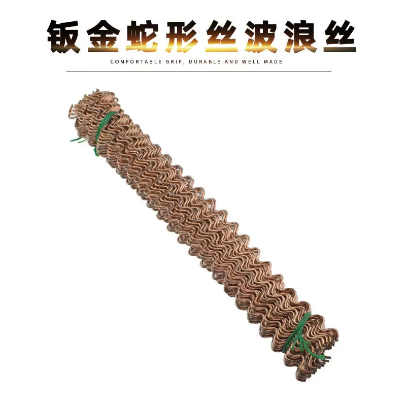 汽车钣金多爪拉钩焊丝钣金波浪丝波纹焊丝 介子机整形机配件焊丝