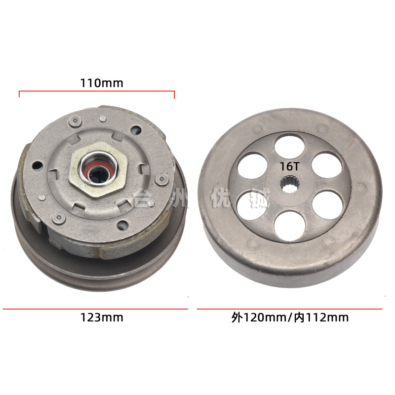 250926-149从动轮黑皮MX 2100g (2)