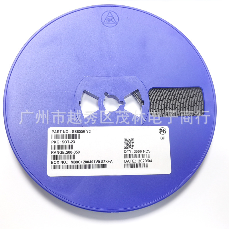 贴片三极管 SS8550 Y2  /SS8050  Y1 大电流1.5A 晶体管  SOT23封