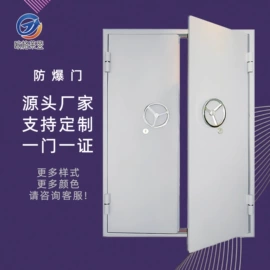 防火设备;防爆门