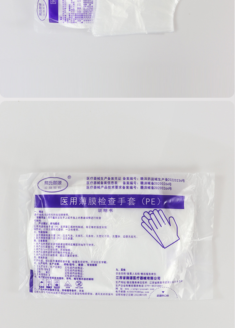 详情-10.jpg