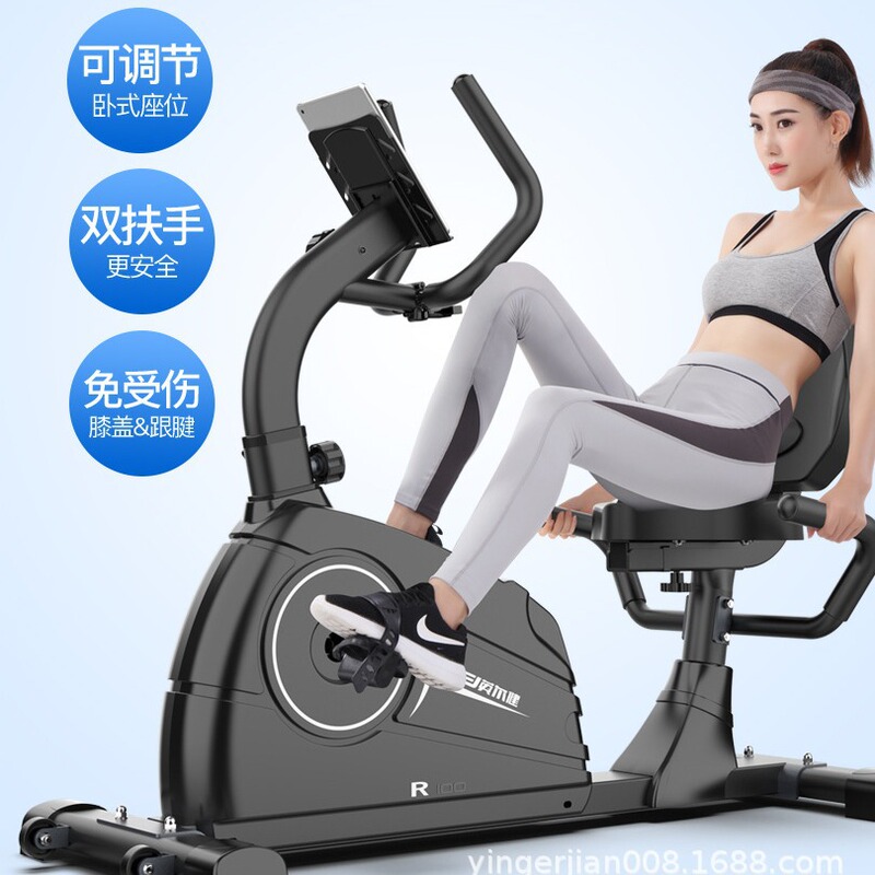 Yingerjian lazy exercise bike home magnetic control exercise bike horizontal lazy bike dynamic bicycle fitness equipment
