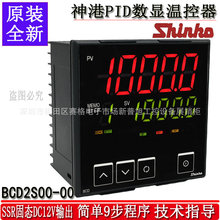 BCD2S00-00 shinko۟оؿԭbضȿ