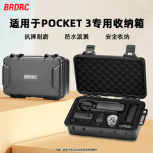 �m�ô�OSMO POCKET 3�ռ{�� ��y��ȫ��������ռ{�����������