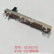 ֱ��ʽSC4521GB50K˫����λ������̨��60MM ��9MM �г�45M
