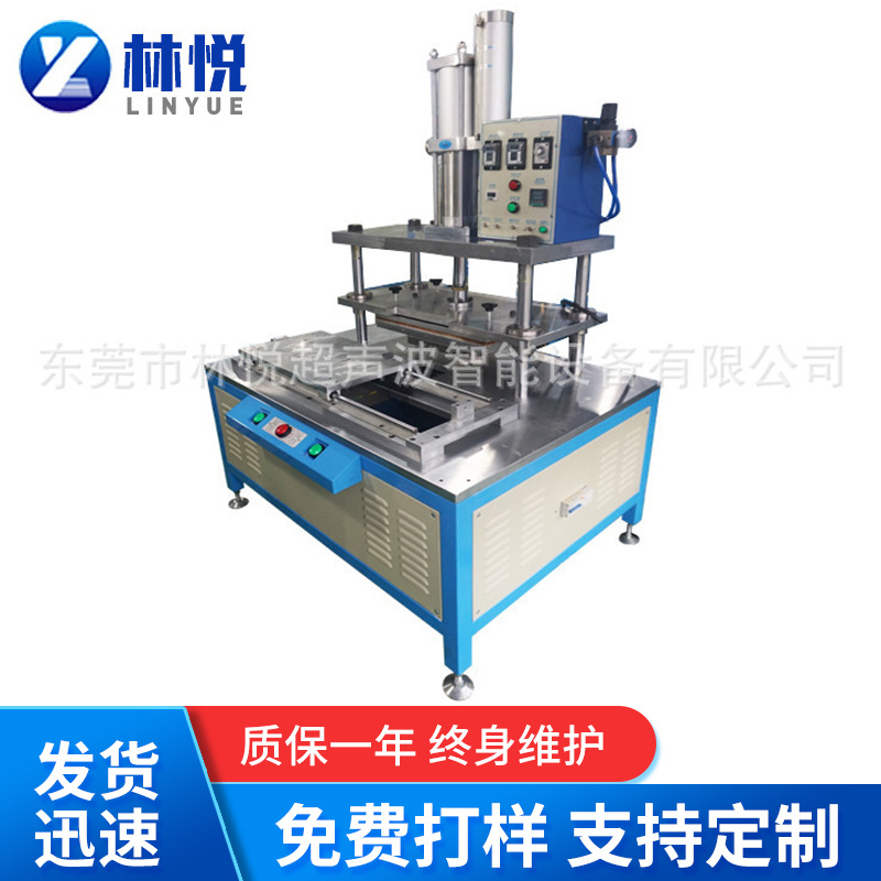 供应全自动PLC控制手套热熔机 超声波熔接机 全自动热熔机