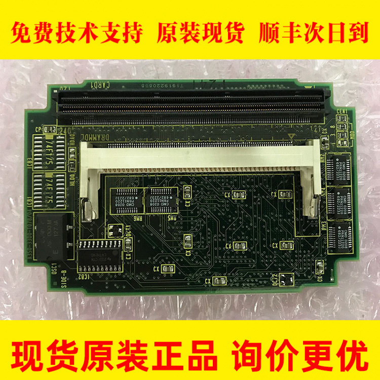A20B-3300-0070 0079 FANUC发那科配件主板现货 质保一年 议价