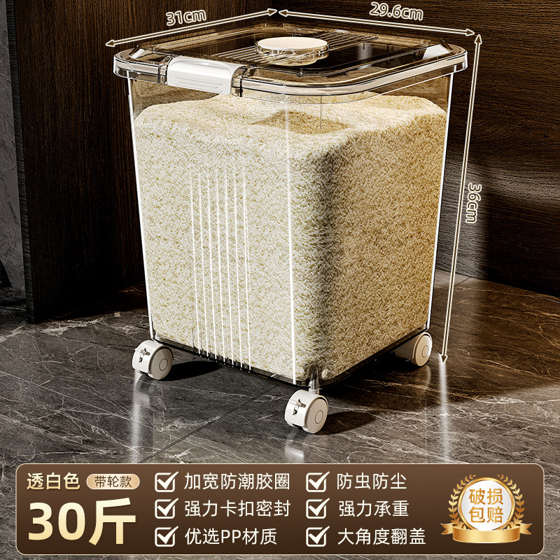 Barril de arroz doméstico 2025 nuevo barril de arroz sellado a prueba de insectos a prueba de humedad granos caja de almacenamiento de harina barril de cara