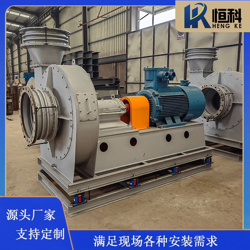 6-30ACD各式不绣钢碳钢离心风机大风量高压工业强力除尘高温风机