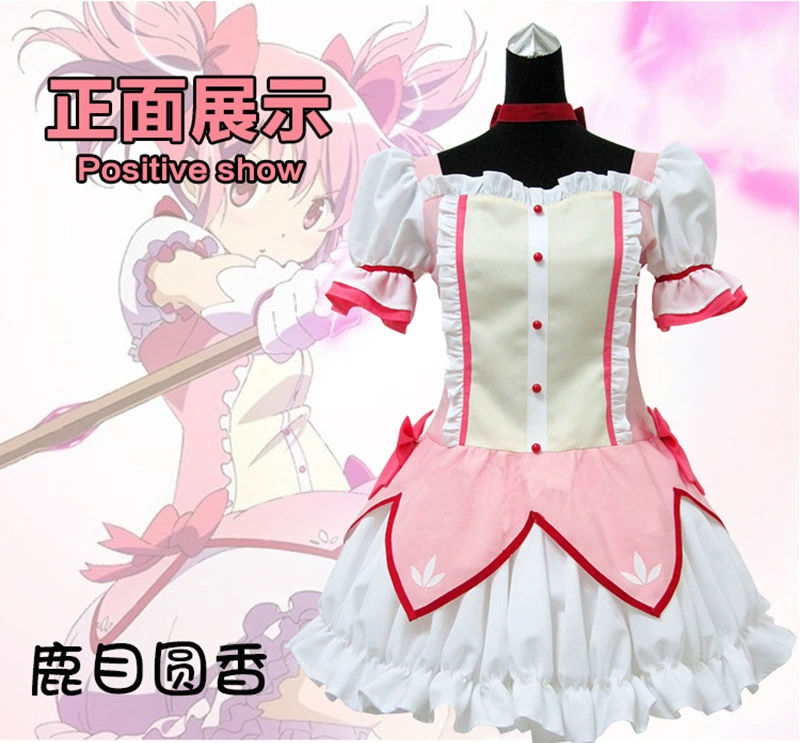 Магическая девочка Xiaoyuan COS костюм Xiaomei Fan косплей сервер черный длинный прямой бой сервис C сервис оптом