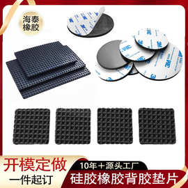黑色背胶硅胶垫片自粘防滑网格橡胶垫耐高温食品级硅胶垫片定制