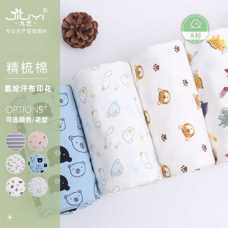 卡通印花氨纶汗布 婴儿服装爬服内裤布料 卡通拉架弹力婴童面料