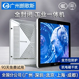 工控电脑产品;电脑一体机;触控产品