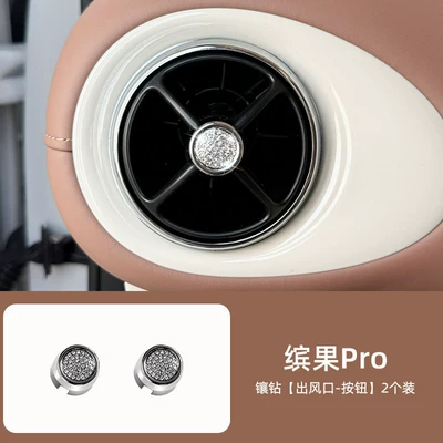 Car interior film modification air conditioning vent rhinestone - diamond-embellished-air-vent-button-2-piece-set
