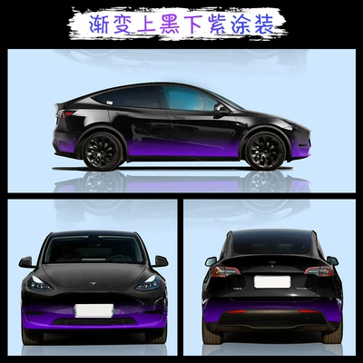 Auto Color Change Film: Car Body Sticker - 11-gradient-upper-black-lower-purple-coating-contact-customer-service-for-details