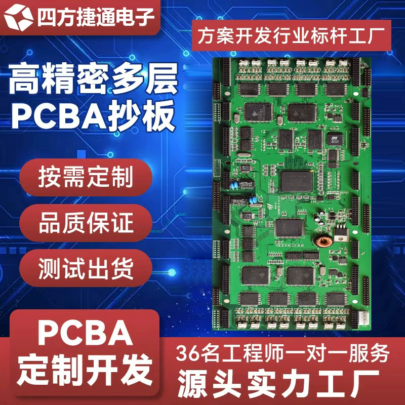 Разработка схемы питания для аварийного запуска автомобиля pcba