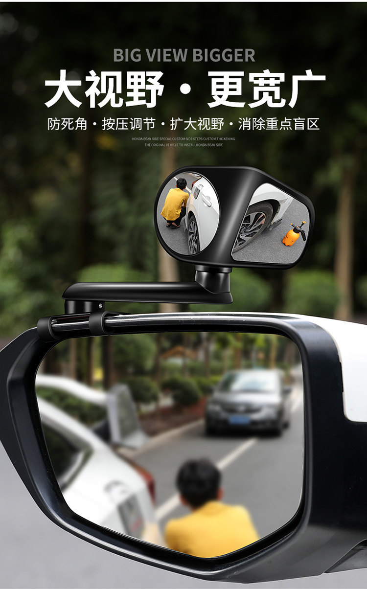 Car Front and Rear Wheel Blind Spot Mirror, Wide-Angle Mirror, 360-Degree Auxiliary Reflective Blind Spot Rearview Mirror, Blind Spot Reversing Auxiliary Mirror