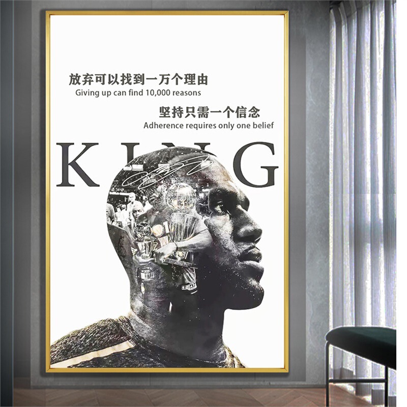 LeBron James Total Score Poster Hanging Painting Bedroom Decorative Painting NBA Boys Study Room Bedside Mural