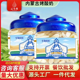 调味酱;其他调味品;传统糕点