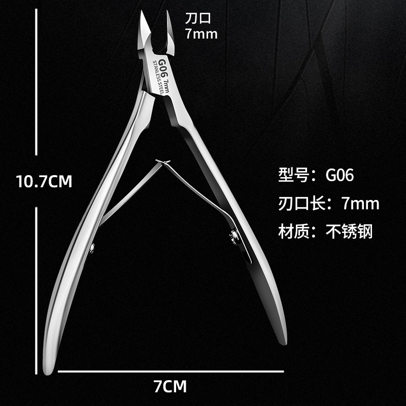 Pinzas exfoliantes de acero inoxidable de 5 mm