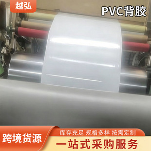 ��Ǫ������Ƥ��T�z�ڹ�Ĥ�������PVC���z��ճ���p��PVC���z�ӹ�