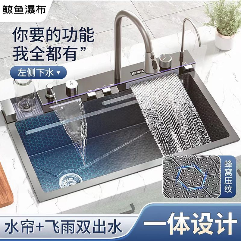 Acero inoxidable 304 fregadero espeso lluvia volante cascada de visualización digital mono ranura panal nano relieve ballena cocina lavado de verduras
