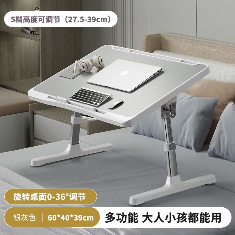 宝宝看书支架阅读书架儿童绘本床上阅读架可升降多功能小桌子落地|undefined