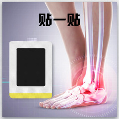 Nanjing Tongrentang Green Gold Home Heel Pain Patch Heel Tendon Plantar Pain Patch Mugwort Heel Patch